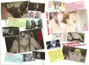 Page 5 of Maken-Ki! Two - BD Scan - 01 - JP Special Book 1 + 2 - preview thumbnail