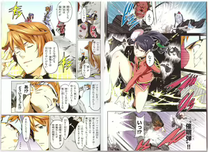 Page 8 of Maken-Ki! Two - BD Scan - 01 - JP Special Book 1 + 2 - preview thumbnail