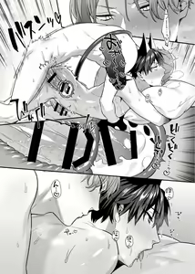 Page 127 of Majime na Anoko wa Tsundere Inma - preview thumbnail