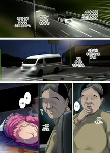 Page 11 of Shachuuhaku de Hirotta Iedemusume | 차박 여행하다 주운 가출녀 - preview thumbnail