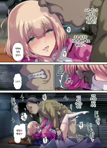 Page 35 of Shachuuhaku de Hirotta Iedemusume | 차박 여행하다 주운 가출녀 - preview thumbnail