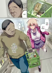 Page 5 of Shachuuhaku de Hirotta Iedemusume | 차박 여행하다 주운 가출녀 - preview thumbnail