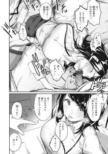 Page 42 of Man-Chu-AnAn Immoral Feast - preview thumbnail
