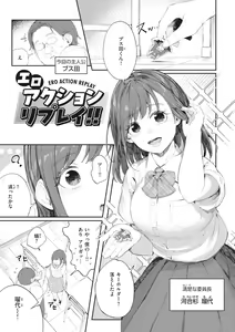 Page 47 of Man-Chu-AnAn Immoral Feast - preview thumbnail