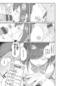 Page 61 of Man-Chu-AnAn Immoral Feast - preview thumbnail
