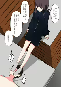 Page 104 of Koukando 100% no Doukyuusei Kanojo ni Maso dearu Koto o Kokuhaku shita Hanashi - preview thumbnail