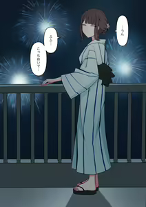 Page 117 of Koukando 100% no Doukyuusei Kanojo ni Maso dearu Koto o Kokuhaku shita Hanashi - preview thumbnail