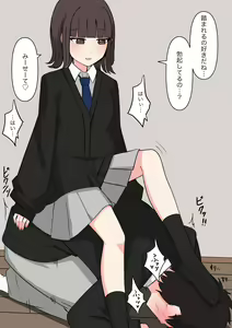 Page 26 of Koukando 100% no Doukyuusei Kanojo ni Maso dearu Koto o Kokuhaku shita Hanashi - preview thumbnail