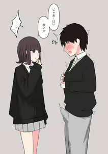 Page 29 of Koukando 100% no Doukyuusei Kanojo ni Maso dearu Koto o Kokuhaku shita Hanashi - preview thumbnail