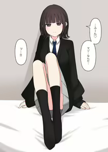 Page 7 of Koukando 100% no Doukyuusei Kanojo ni Maso dearu Koto o Kokuhaku shita Hanashi - preview thumbnail