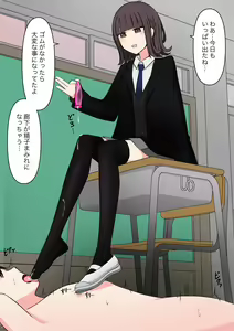 Page 95 of Koukando 100% no Doukyuusei Kanojo ni Maso dearu Koto o Kokuhaku shita Hanashi - preview thumbnail