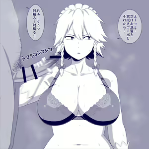 Page 1081 of 雨存 - preview thumbnail