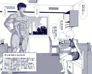 Page 1289 of 雨存 - preview thumbnail