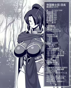 Page 132 of 雨存 - preview thumbnail