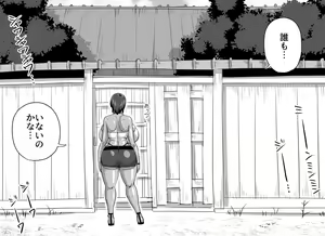 Page 1384 of 雨存 - preview thumbnail