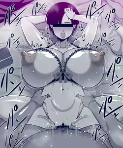 Page 152 of 雨存 - preview thumbnail
