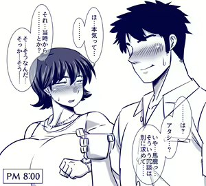 Page 298 of 雨存 - preview thumbnail