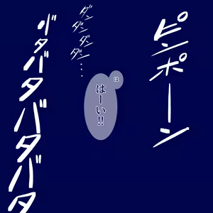 Page 73 of 雨存 - preview thumbnail