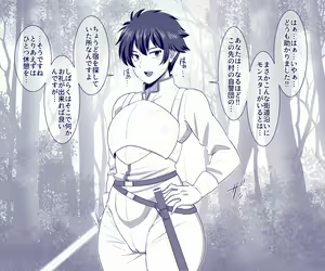 Page 752 of 雨存 - preview thumbnail