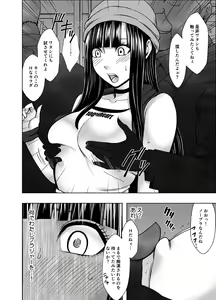 Page 12 of Virgin Train R3 - preview thumbnail