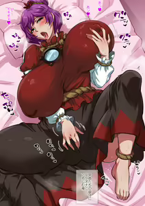 Kanako Ona — hentai manga cover on Fhentai