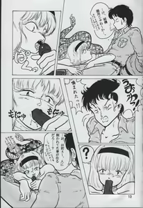 Page 13 of Jinchiku Yuugai Kichiku nya Mugai - preview thumbnail
