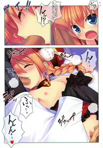Page 20 of Vita-san to Issho!! Soushuuhen plus - preview thumbnail