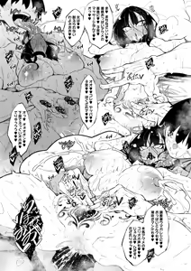 Page 105 of COMIC HOTMILK 2024-10 - preview thumbnail