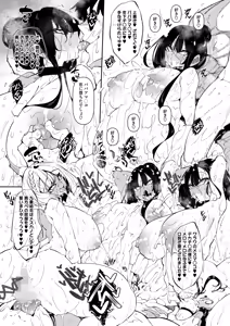 Page 129 of COMIC HOTMILK 2024-10 - preview thumbnail