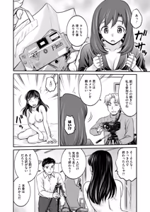 Page 340 of COMIC HOTMILK 2024-10 - preview thumbnail