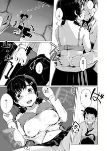 Page 116 of Seinaru Otome-tachi - The Sexual Virgins | 神聖性處女 (decensored) - preview thumbnail