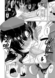 Page 161 of Seinaru Otome-tachi - The Sexual Virgins | 神聖性處女 (decensored) - preview thumbnail