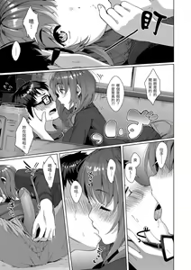 Page 28 of Seinaru Otome-tachi - The Sexual Virgins | 神聖性處女 (decensored) - preview thumbnail