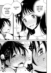 Page 231 of Anata ga Amaku Nedaru Made | Until You Beg so Sweetly - preview thumbnail