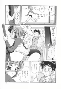 Page 107 of Sweet Trap - preview thumbnail
