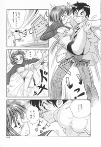 Page 109 of Sweet Trap - preview thumbnail