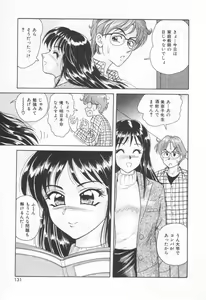 Page 137 of Sweet Trap - preview thumbnail