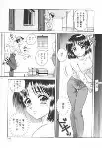 Page 153 of Sweet Trap - preview thumbnail