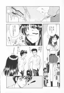 Page 42 of Sweet Trap - preview thumbnail