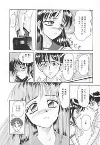 Page 46 of Sweet Trap - preview thumbnail