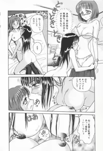 Page 64 of Sweet Trap - preview thumbnail
