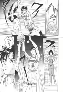 Page 87 of Sweet Trap - preview thumbnail