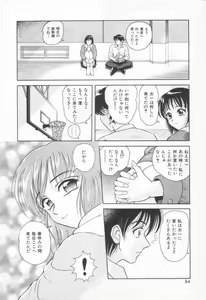Page 90 of Sweet Trap - preview thumbnail