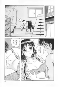 Page 93 of Sweet Trap - preview thumbnail