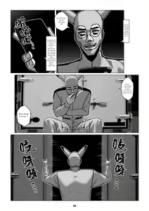 Page 30 of RENQUE S2.4 | Sparrow Season 2 Chapter 4 - preview thumbnail