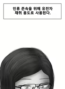 Page 10 of giant girl who loves boots - preview thumbnail