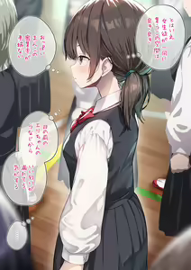 Page 3 of Chourei-chuu ni Okki Chinchin o Shizumeru Futanari-chan - preview thumbnail