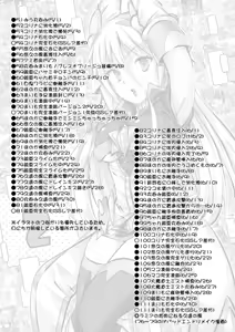 Page 2 of HeroPin Nisshi 2 - preview thumbnail