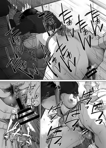 Page 50 of Somerare - Mizu Yari 1-8 - preview thumbnail