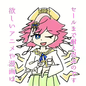 Page 261 of くしゃるだお リク受け付け中！ - preview thumbnail